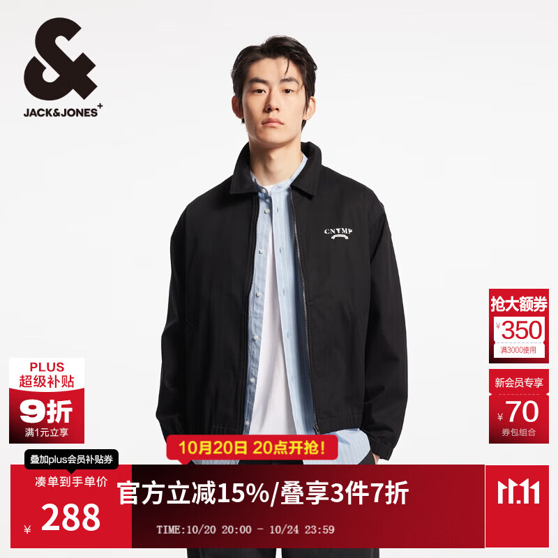 杰克·琼斯（JACK&amp;JONES）25年男装春秋款外套男多色商务休闲夹克翻领100%纯棉行政夹克短款 E40黑色 M