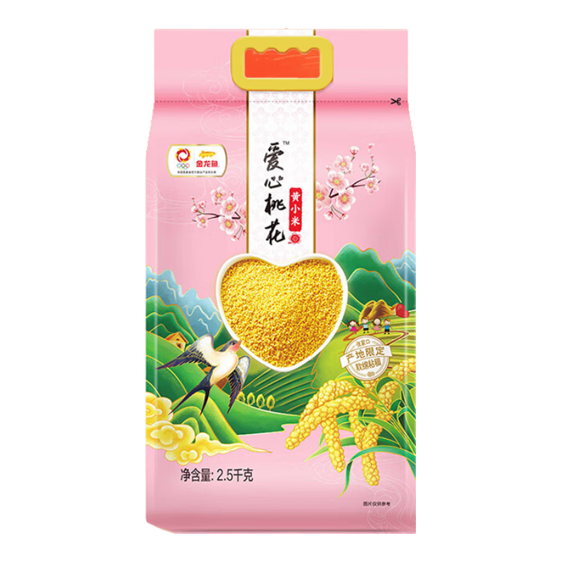 金龙鱼蔚县小米5斤 张家口蔚县贡米 爱心桃花黄小米 小米黄小米 早餐粥