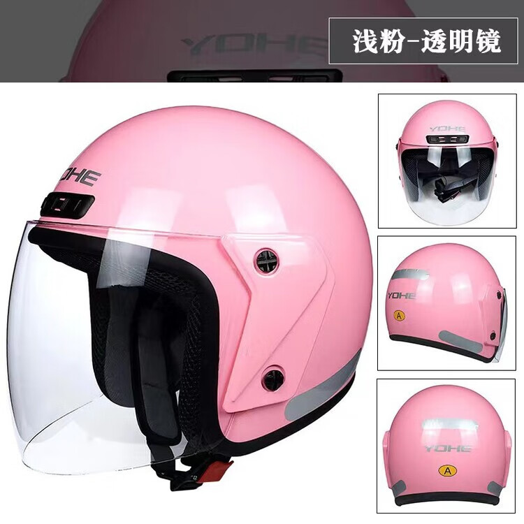 YOHE����ͷ��Ħ�г���ͷ����Ů�ļ�����ﶬ��ů883 ǳ�ۺ� 2XL��59-61cm) 128Ԫ