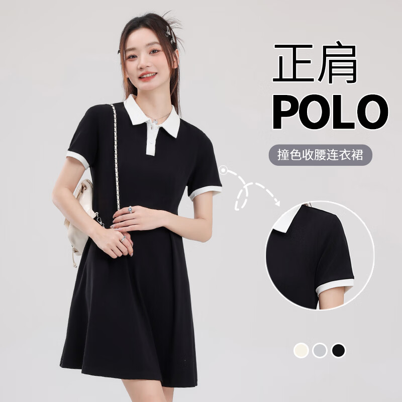 真维斯撞色珠地收腰POLO连衣裙女年夏季新款简约时尚休闲风半身裙GX 白-纯色 M