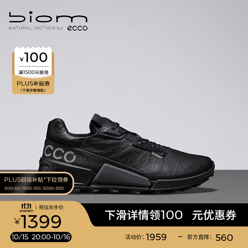 爱步（ECCO）BIOM 2.1户外运动鞋女 轻便耐磨越野跑步鞋女 健步越野822853 HL 黑色82285301001 36