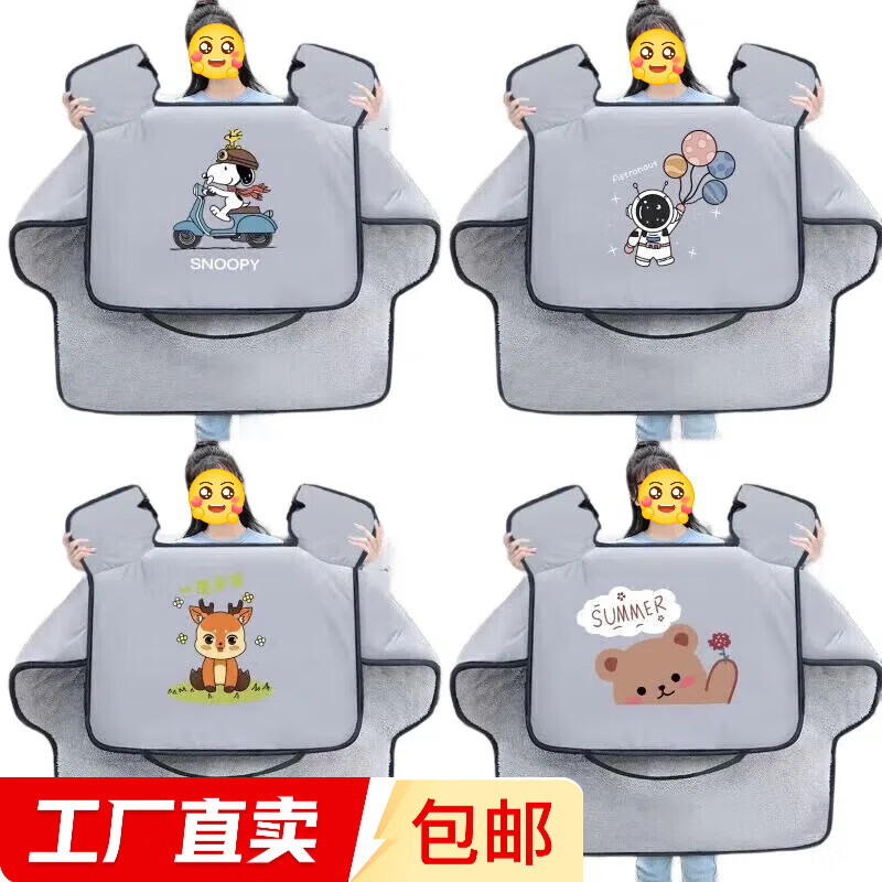 电动车冬季加绒加大加厚防水电瓶摩托自行车挡风被 1个【款式颜色随机发货】
