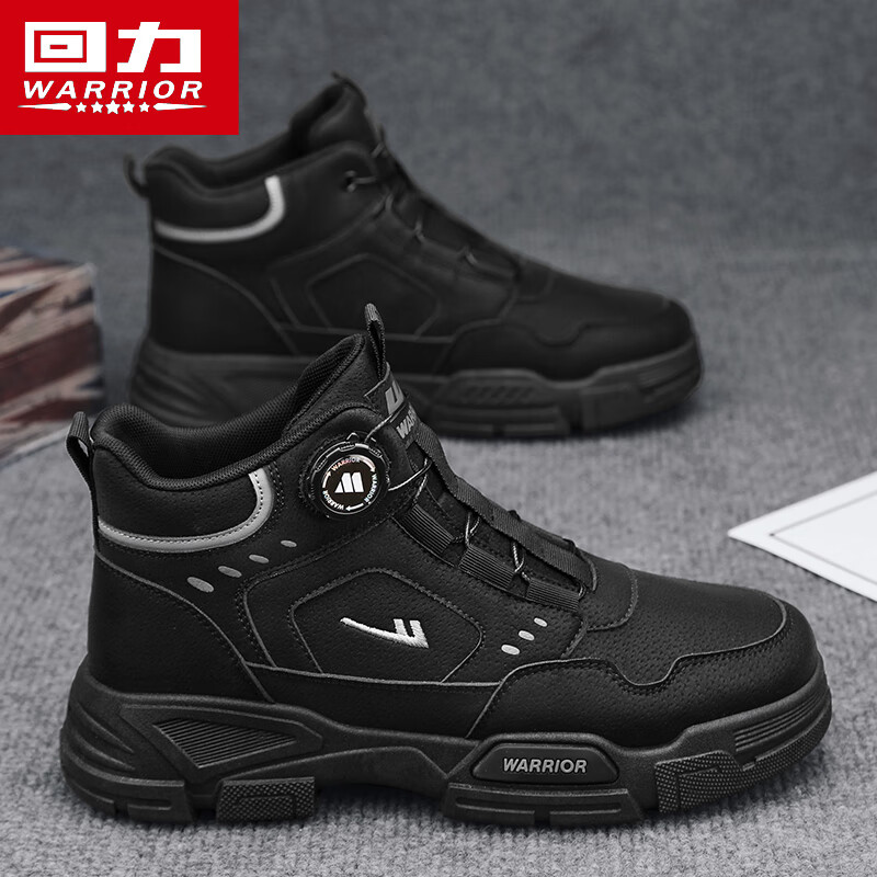 回力男鞋马丁靴2025秋冬季新款男士高帮工装户外登山鞋子 黑色 41