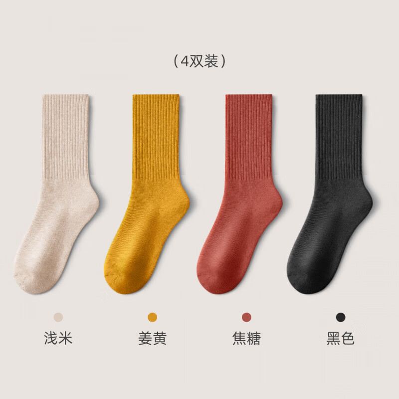 紅豆（Hodo）女士加厚毛圈襪精梳棉襪保暖長(zhǎng)襪色紡中筒襪冬防寒襪子4雙裝 組合2 均碼(建議34-39碼)