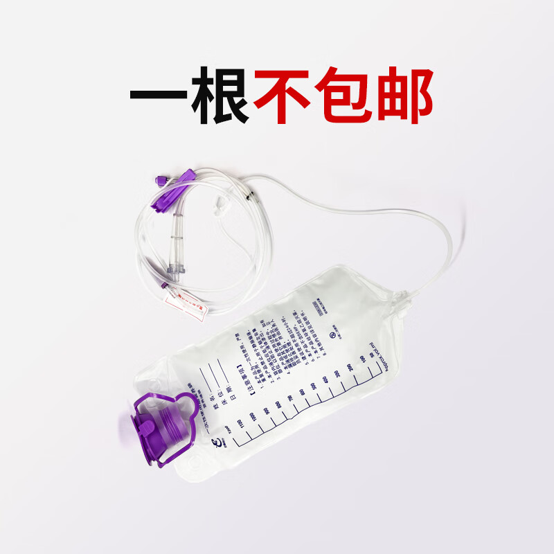 营养管 宏鑫 鑫德乐一次性喂食袋管针式肠内营养袋 1根不