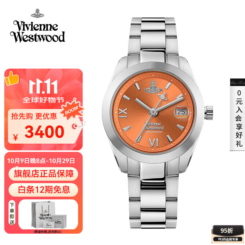 薇薇安·威斯特伍德（Vivienne Westwood）西太后手表女士小粉表时尚轻奢送女生日女友石英表情人节七夕礼物 爱