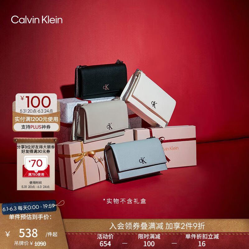 Calvin Klein女包简约金属搭扣链条翻盖式ck荔枝纹斜挎单肩腋下包礼物DH2806