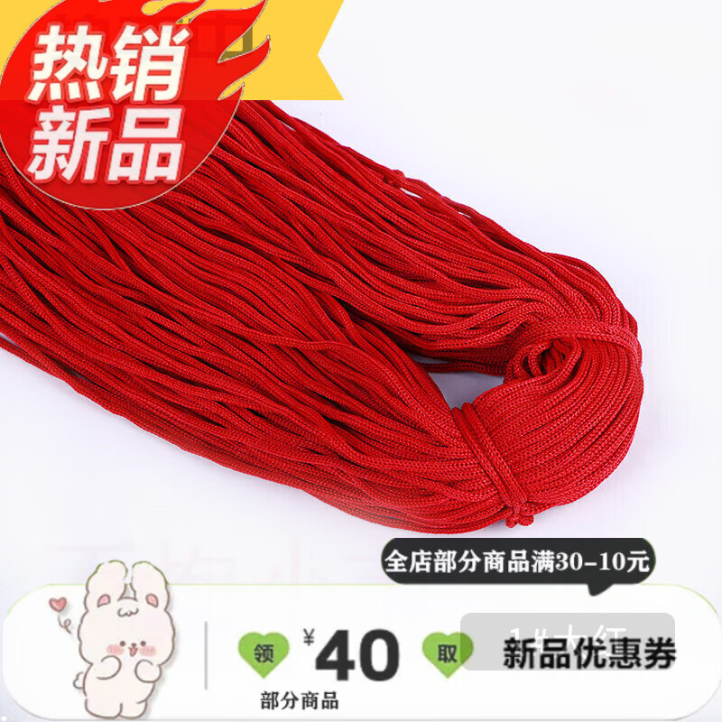 abdt织帽子的专用线勾帽子轻体粗冰丝线亮丝线空心线手工编织钩夏凉帽