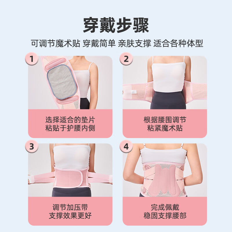 zuowei透气4D支撑护腰带运动腰带男女士专用腰托收腹带神器 浅灰色 S【适合体重70-90斤】