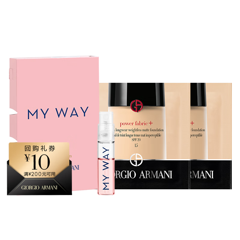 ᣨARMANIԱױȨPRO۵Һ1ml*2 #2+ʦ۵Һ1ml #113.26Ԫᣬȯ