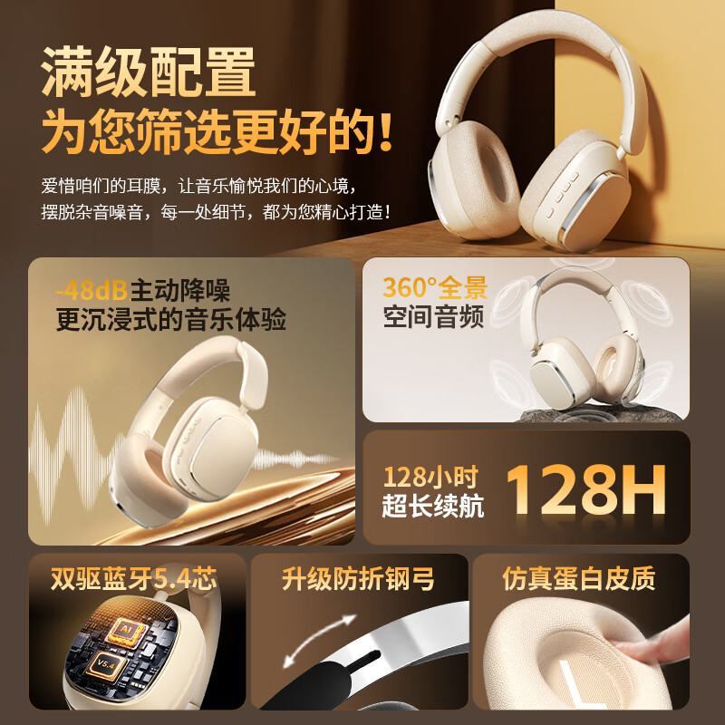 雀铭【旗舰热销丨无损音效】蓝牙耳机新款头戴式无线ANC主动降噪游戏无畏契约三角洲行动运动超长续航 星耀黑【48dB主动降噪+沉浸式空间音效】