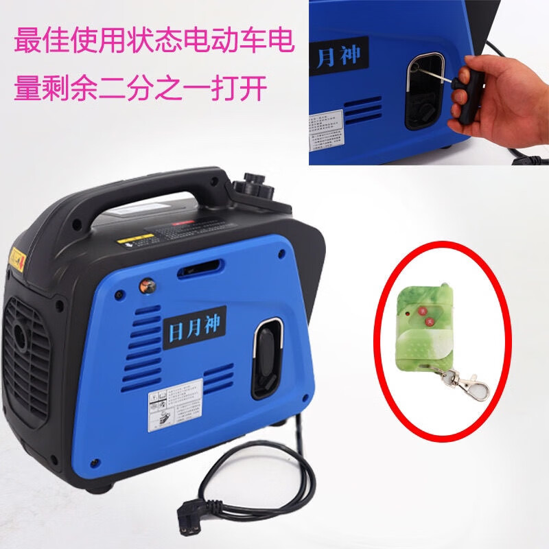 增程器电动车无限续航通用便携式发电机静音免安装汽油机大功率 48v