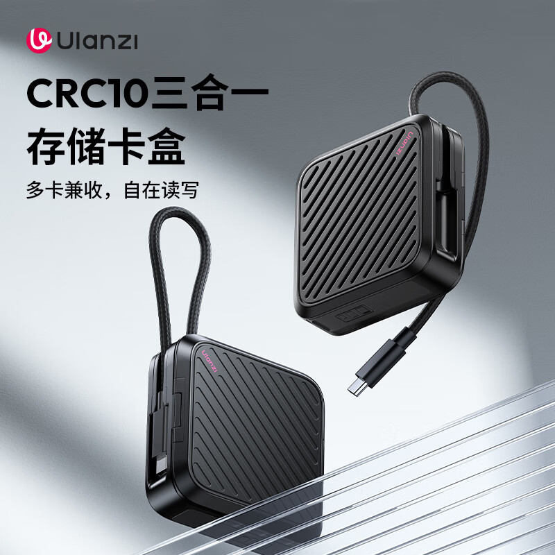 ULANZI ����һ�洢���� CRC10
