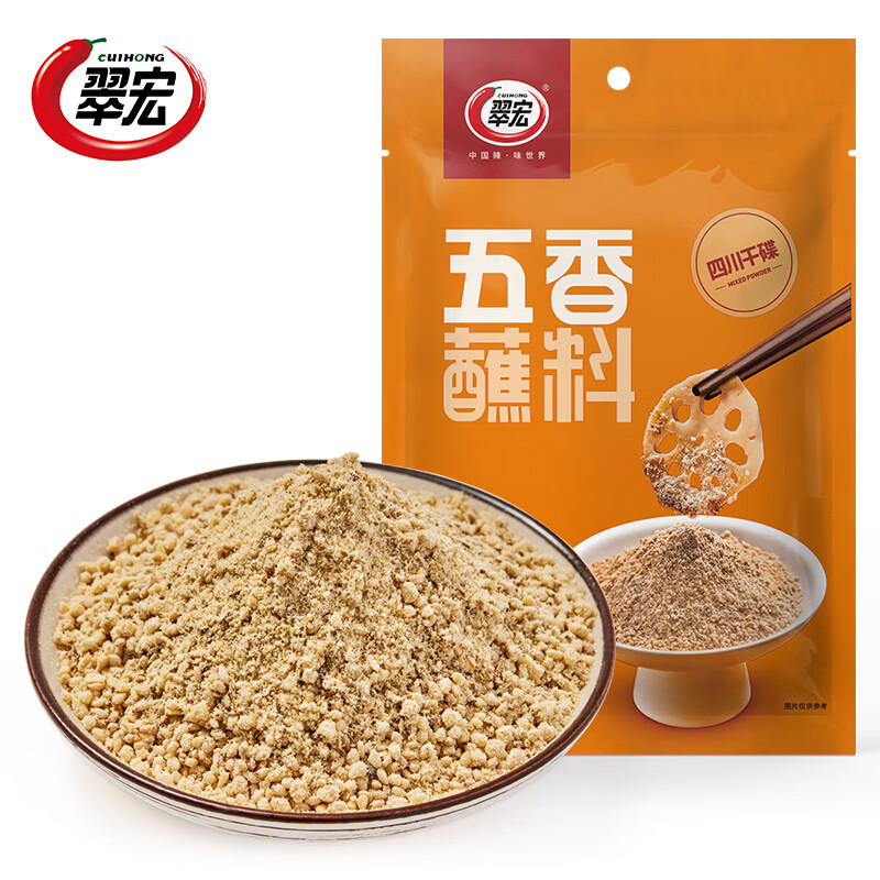 翠宏 香辣蘸料 四川火锅干碟辣椒面烧烤香辣麻辣蘸料 五香蘸料10g*30袋【独立小袋便携装】