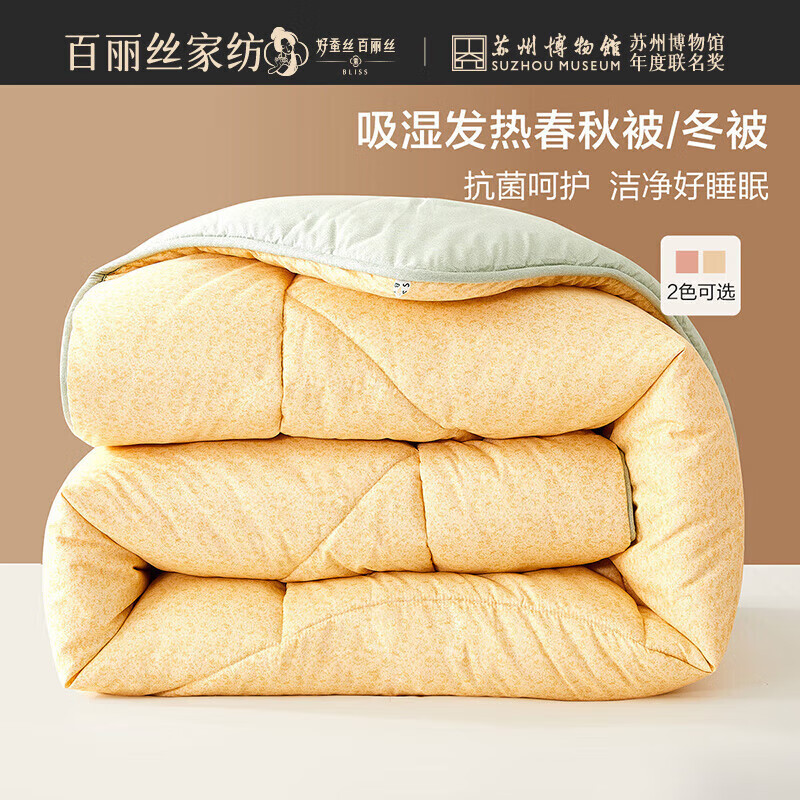 百丽丝被子冬季被芯家用床上用品加厚保暖磨毛面料冬被 黄色 200cm×230cm