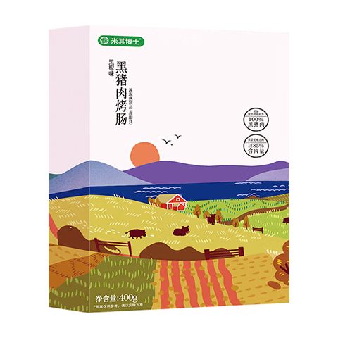 中润长江 火山石黑猪肉烤肠香肠早餐火腿肠 黑椒味 400g*2/16根 源头直发