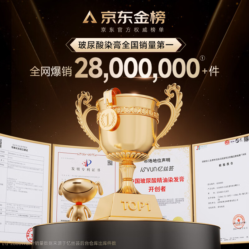 忆丝芸（Eisansun）染发膏植物纯染发剂自己在家染头发盖白不沾漂发剂天然男女士专用 榛果灰棕【爆销明星款】