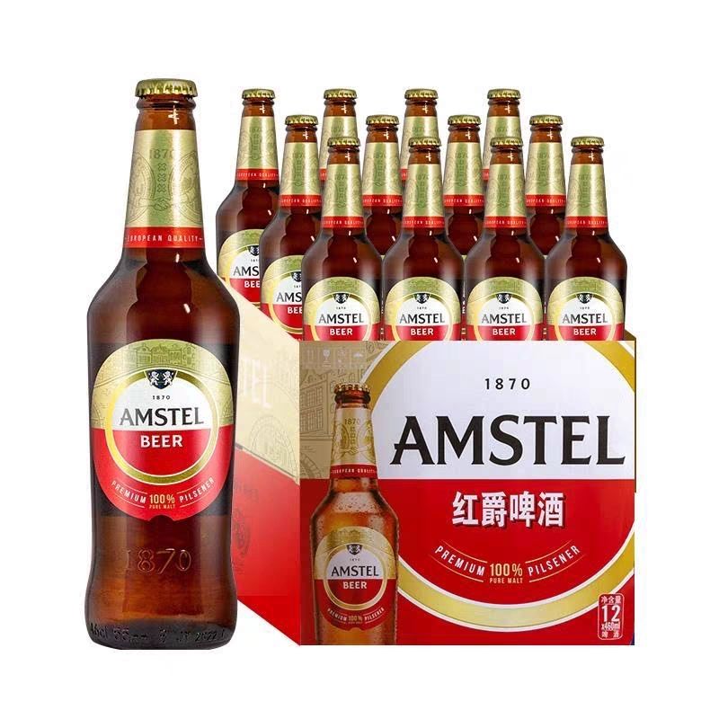 红爵500ml瓶装 全麦芽啤酒 玻璃瓶 整箱 红爵泡沫箱 6瓶