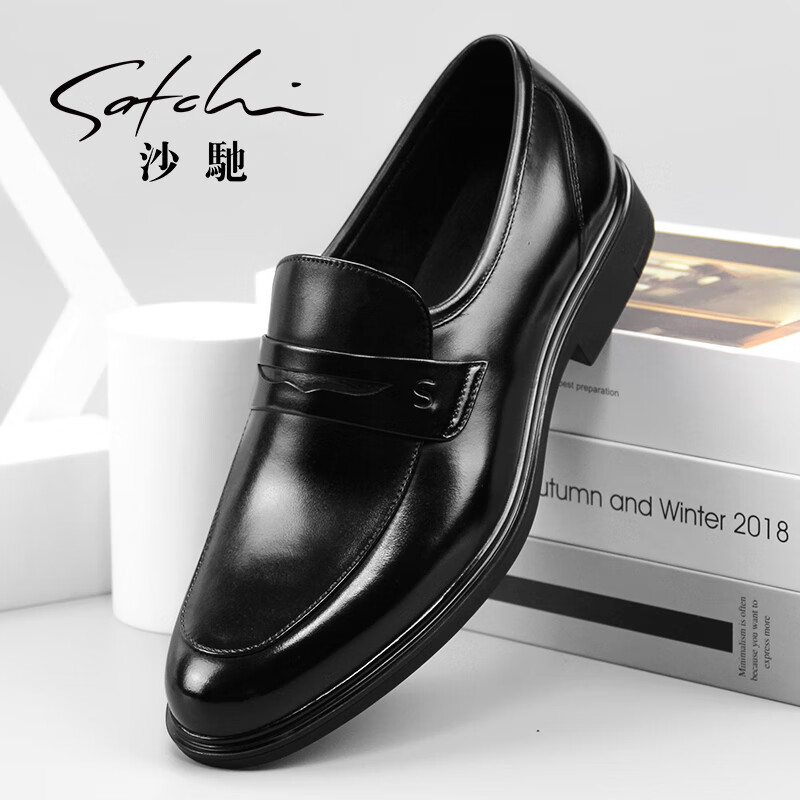 💰神价皮鞋｜349元抢真皮乐福鞋！一脚蹬超软轻便，通勤党懒人福音～