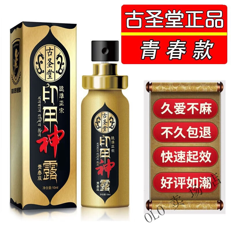 利多卡因乳膏凝胶软膏喷雾剂30复方丁卡因乳膏 一盒装