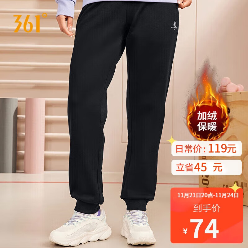 361°运动裤子女秋冬季跑步宽松加绒休闲裤束脚长裤卫裤662344702D