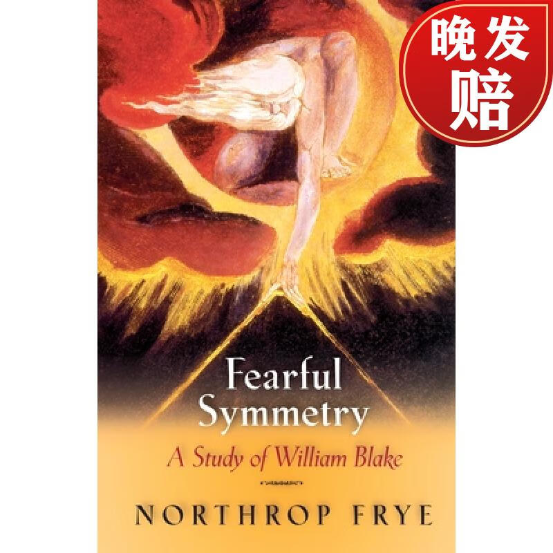 【4周达】fearful symmetry: a study of william blake