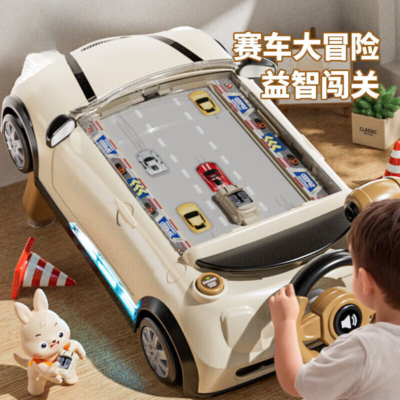 皓乐爽儿童赛车闯关大冒险游戏机玩具模拟开车男孩4三宝宝3岁6女孩7 100关卡【精美礼盒】宝马mini-樱 【】充电版+usb电源线