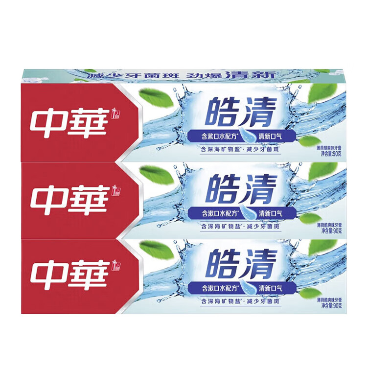 中华 牙膏 皓清薄荷酷爽味90g*3支 口气清新 防蛀牙