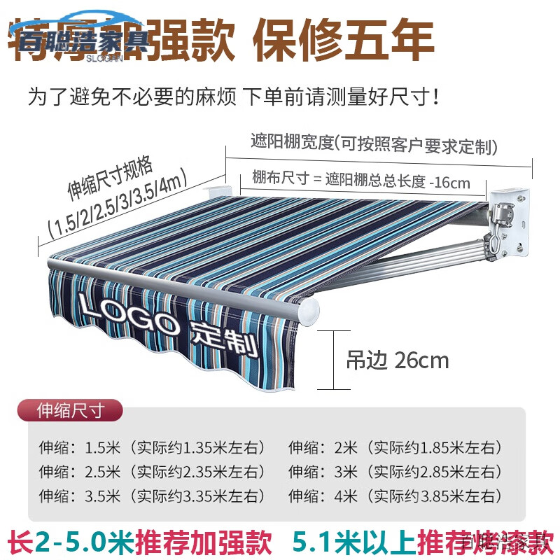 伸缩棚商铺折叠伸缩式遮阳棚手摇电动收缩遮阳蓬 升级款 安装总长2