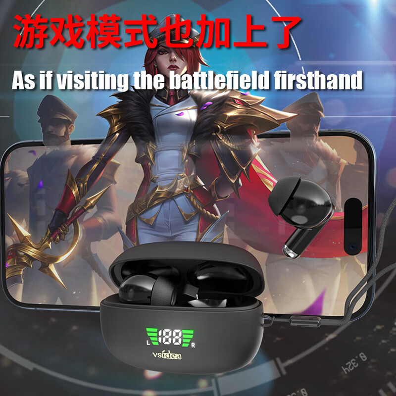 vsidea超重低音炮无线耳机蓝牙5.4迷你半入耳式HIFI立体声环绕大音量长续航超小可爱定制特供版 黑色(有数显)