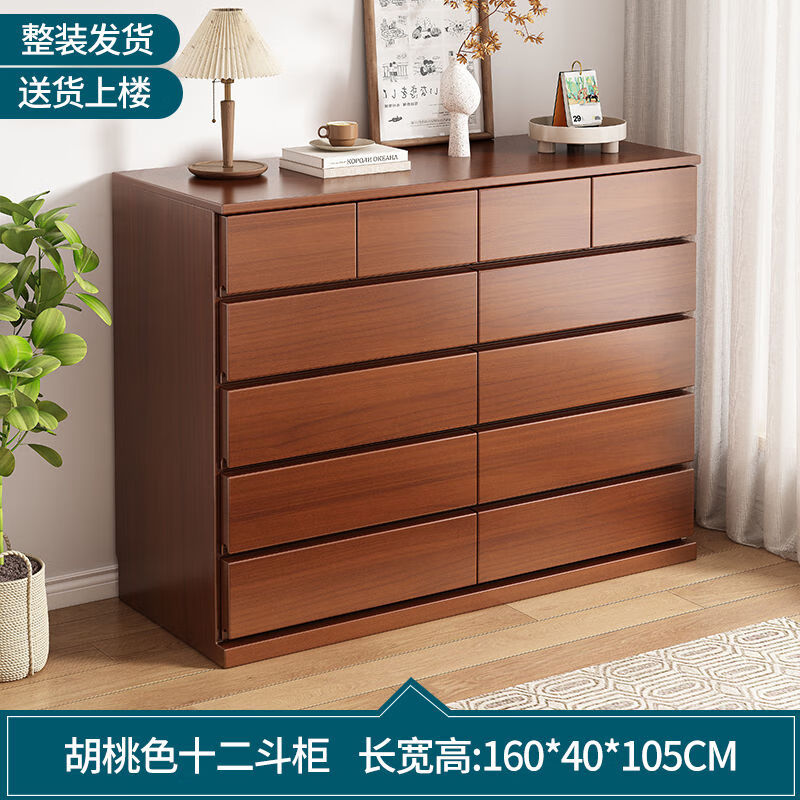 木鲸谷实木斗柜现代简约家用收纳柜卧室抽屉式复古多功能储物柜五斗柜 【板栗色】整装发货 100长实木五斗柜