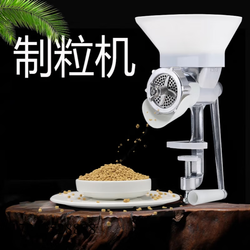 澳颜莱小型家用手动鱼饵制粒鸡鸭食鹦鹉滋养丸兔猫鼠狗粮鸟饲料颗粒机