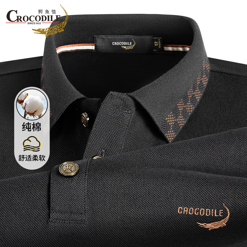 鳄鱼恤（CROCODILE）男士POLO衫商务休闲纯色秋冬中青年打底长袖衫t恤简约通勤 黑色 3XL 56