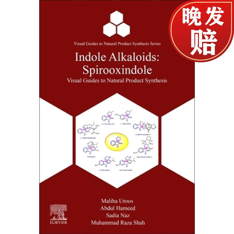 【4周达】indole alkaloids: spirooxindole