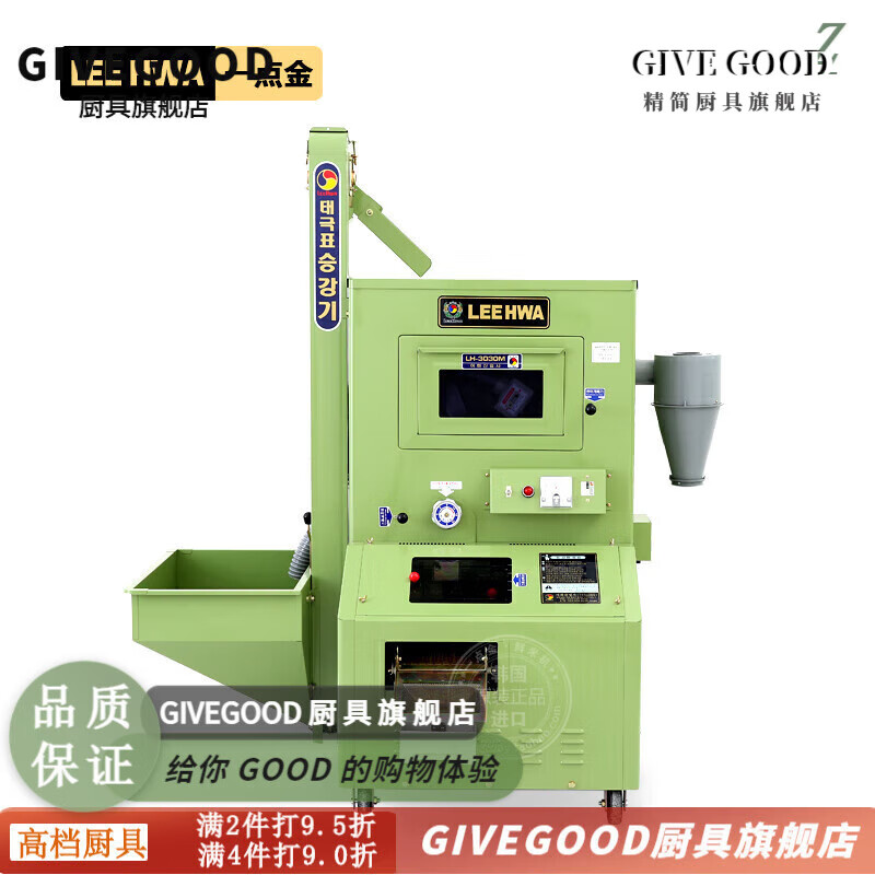 GIVEGOOD碾米机粉碎机家用小型一体机韩国进口碾米机大中型水稻谷脱剥壳机 -LH-3030(全款购机)