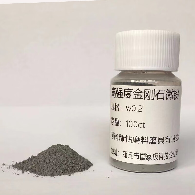 适配精密模具刀具晶体宝石光学研磨抛光钻石粉科研实验金刚石微粉磨料