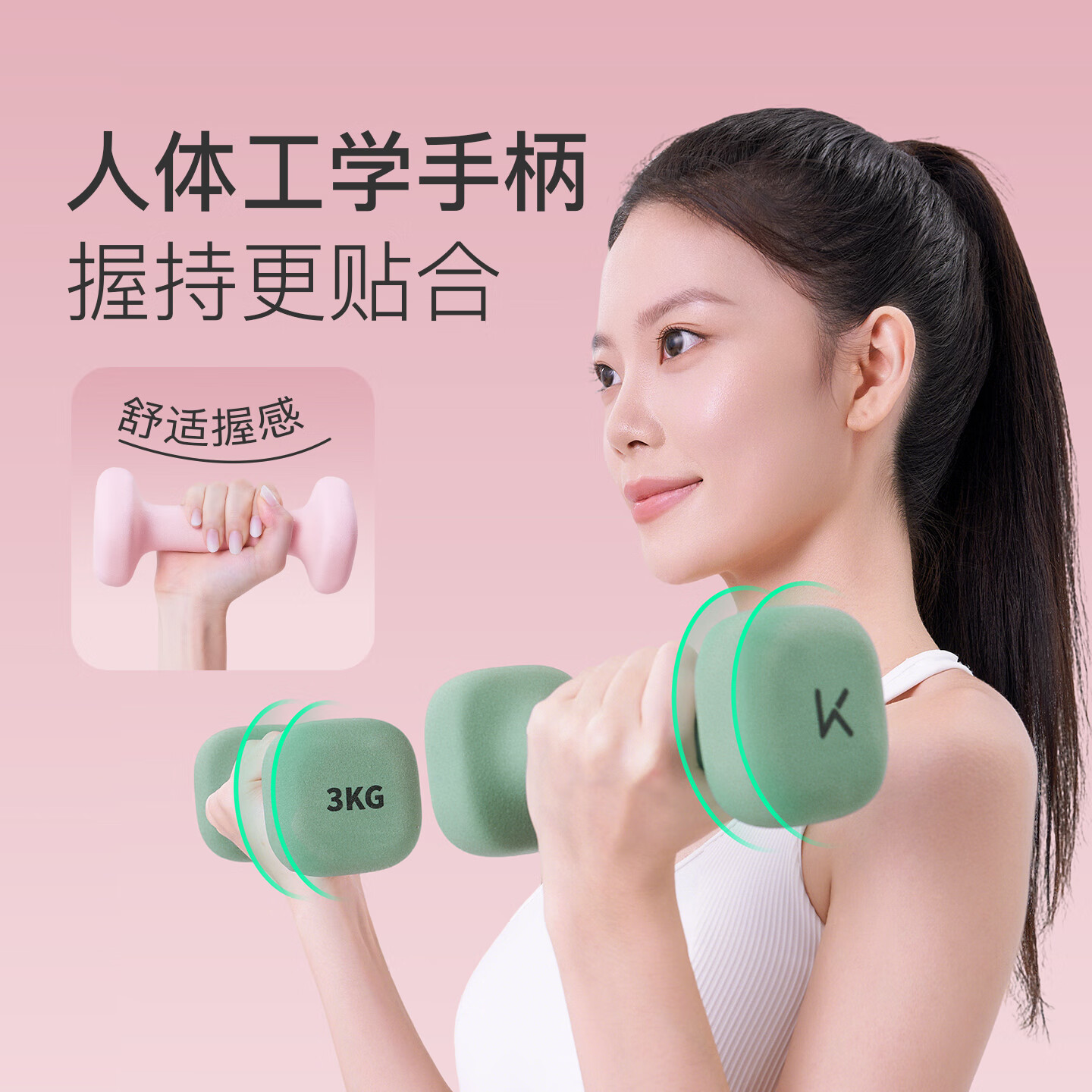Keep新品云感方哑铃女士健身器材家用男士力量训练课程同款练臂肌 超凡粉 2kg*2