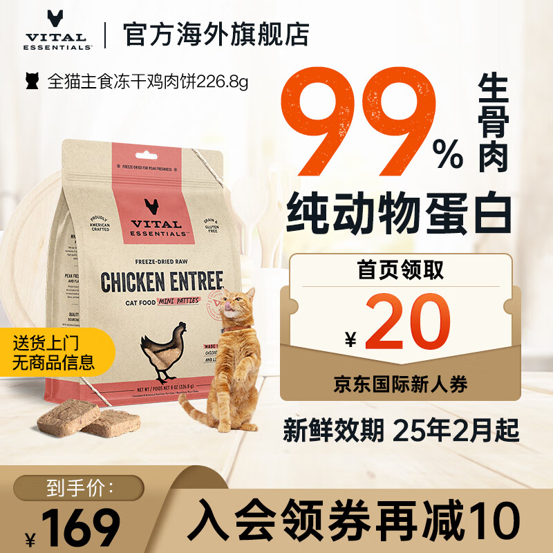 如何查询猫干粮历史价格|猫干粮价格走势图