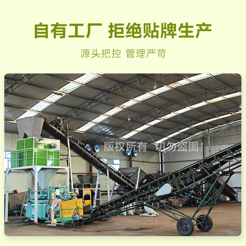 草原乐羊纯羊粪发酵有机肥料蔬菜盆栽果树农家肥营养土花肥通用肥料 [新店开业]6斤亏本冲量