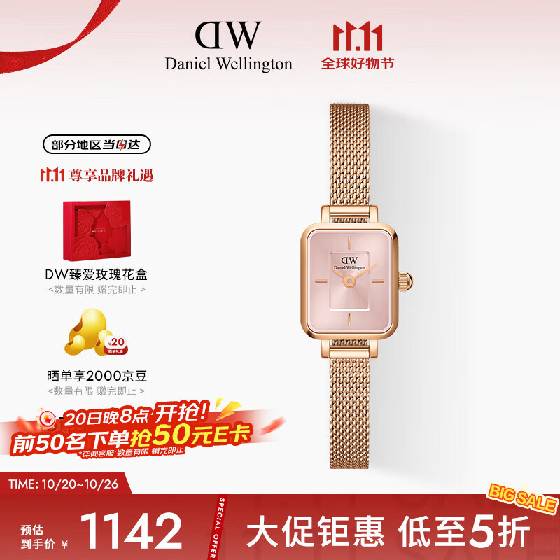 丹尼尔惠灵顿（DanielWellington）DW女士手表全新复古小方糖时尚欧美表送女友节日礼物DW00100650