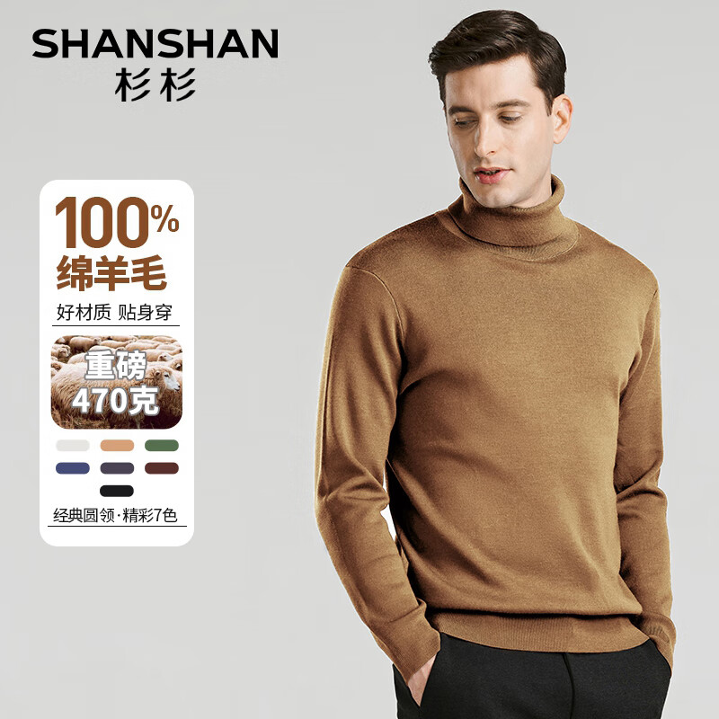 ���ڲ�����SHANSHANɼɼ��ë�����ﶬ��100%������ë��֯���������мӺ�ů����ë�� ����ɫ S /165