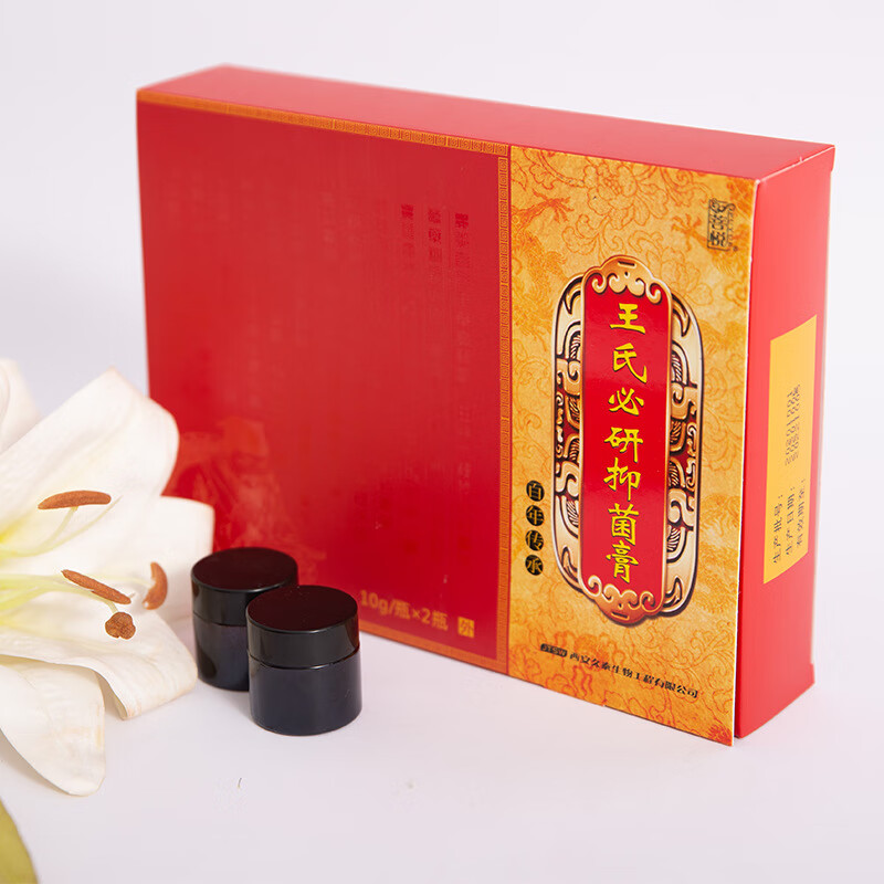 抑菌膏苗药鹅不食草鼻子不通气草本软膏濞炎膏打喷嚏