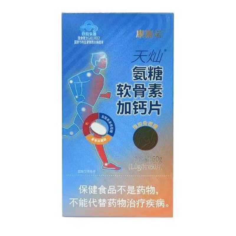 食芳溢康嘉诺 天灿  氨糖软骨素加钙片   60片 1g*60片