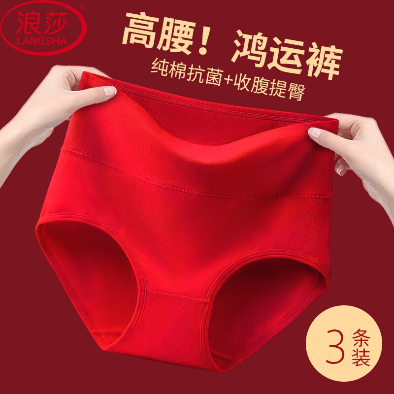 ���ڲ�������ɯ������Ůʿ�ڿ�Ů�����и����ո�������ϲ�����͸�����Ƕ̿�ͷ ���ɫ 3�� XL����120-135��