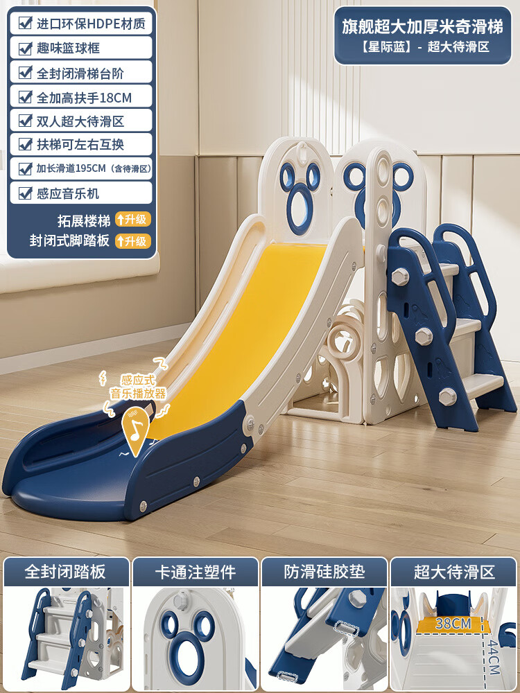 儿童滑滑梯室内家用小型宝宝滑梯折叠多功能小孩玩具家庭游乐场 尊享