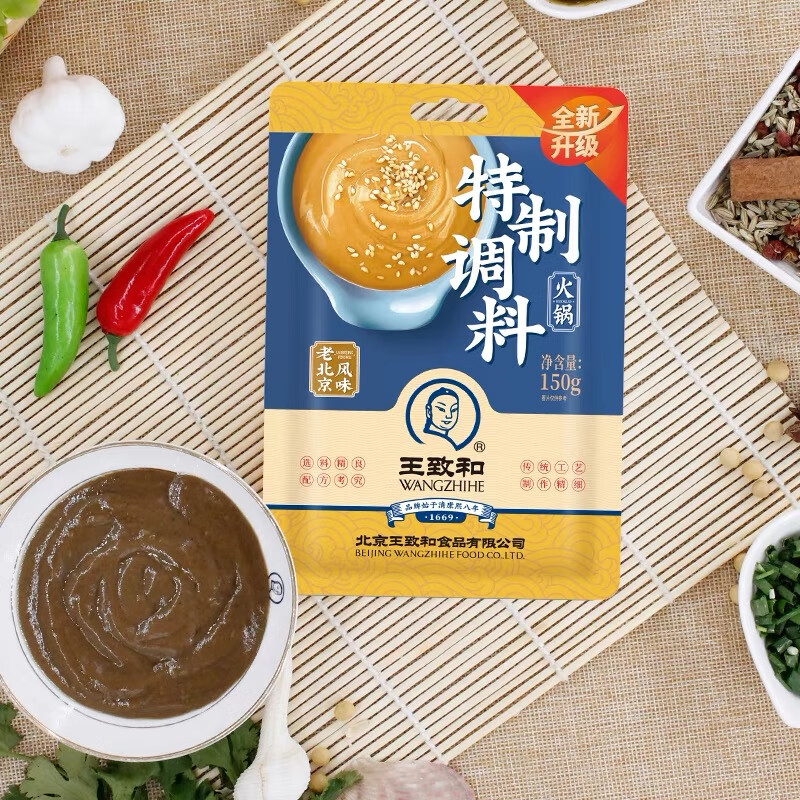 王致和中华老字号特制调料 150g*8袋