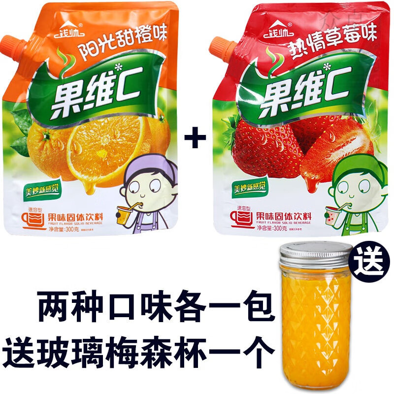食芳溢果维c果汁粉300克珍粉冲泡饮品饮料粉袋装甜橙汁粉速溶 两袋