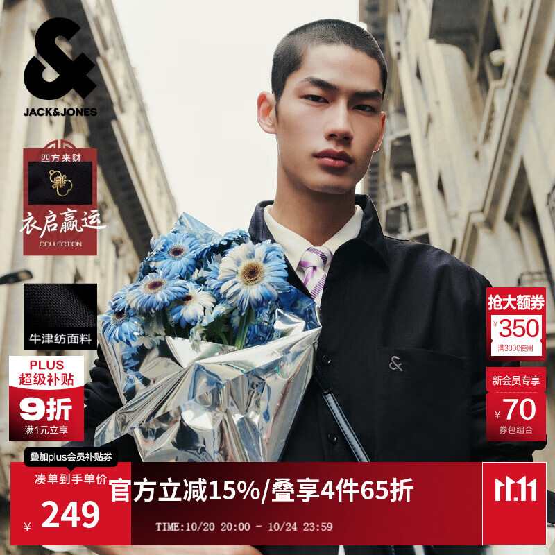 杰克·琼斯（JACK&amp;JONES）【衣启赢运】男装25年秋季衬衫男士纯棉宽松休闲长袖衬衫薄外套 S03黑色 常规 M