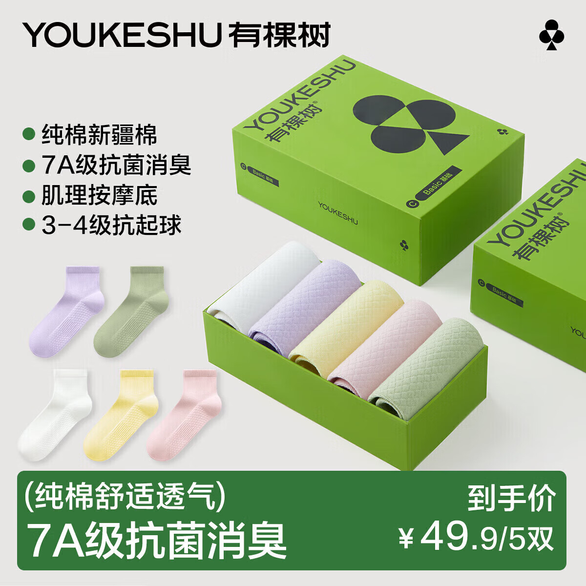 �п�����������Ħ������Ů����7A�����ж����ﶬ������͸�������������� 24.95Ԫ