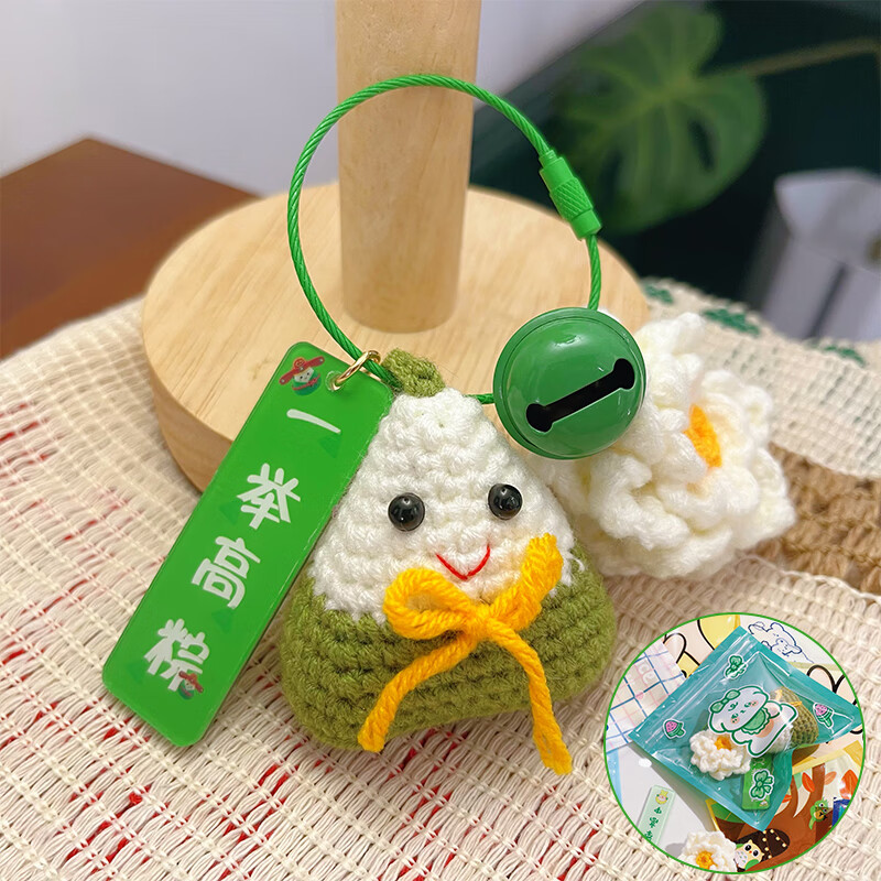 晗阳一举高粽挂件高考吉祥物中考高考加油励志礼品一举高粽状元挂件小